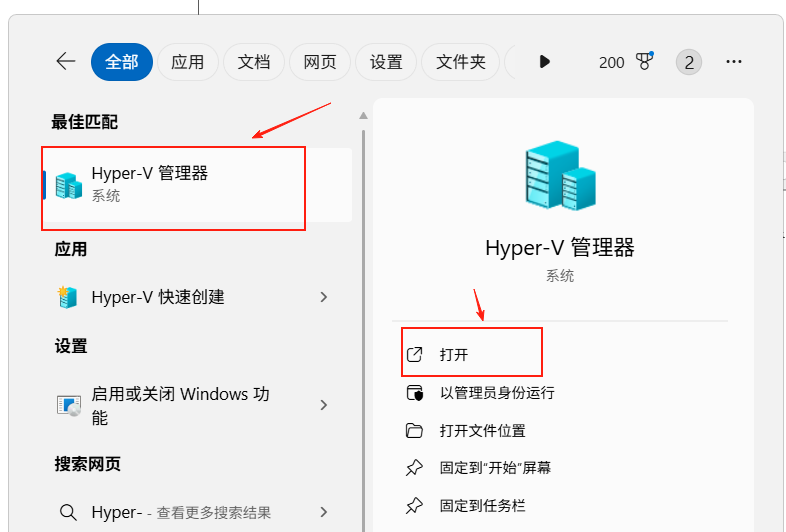 图形用户界面, 应用程序 AI 生成的内容可能不正确。
