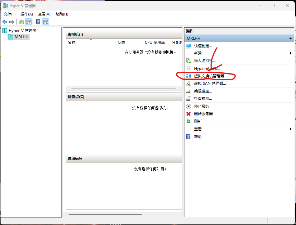 图形用户界面, 应用程序 描述已自动生成