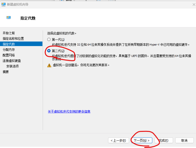 图形用户界面, 文本, 应用程序, 电子邮件 描述已自动生成