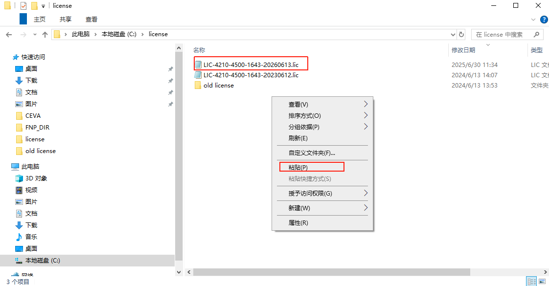 图形用户界面, 应用程序 AI 生成的内容可能不正确。